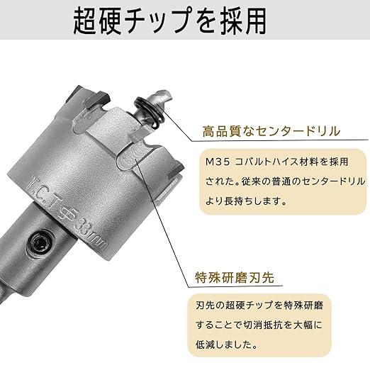 ポールセッティングドリル刃 30x500mm 超硬チップ付 軸径10mm (2) ポールセッティングドリル刃 32x500mm 超硬チップ付 軸径10mm (2