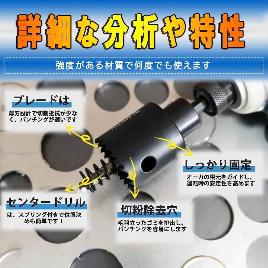 バイメタルホールソー 六角軸 48mm インパクト 穴あけ 切削 工具