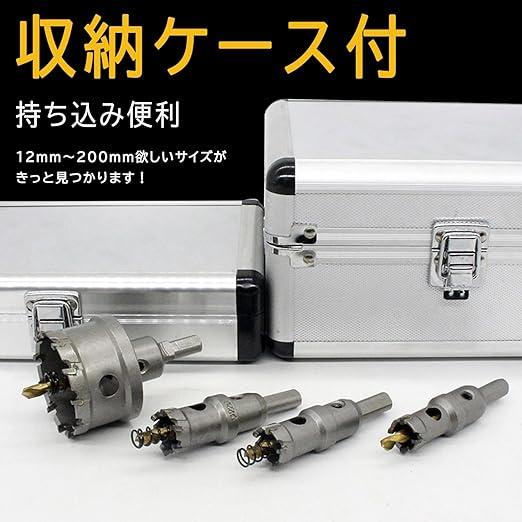 ホールソー 10点セット 超硬 ステンレス 穴あけ 耐久性 スパイラル