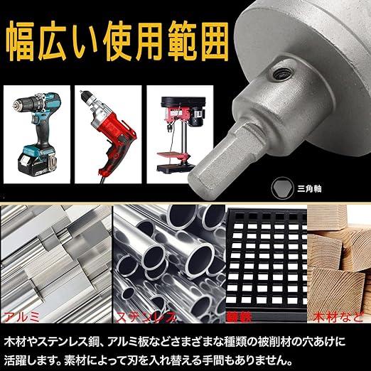 ホールソー 62mm 超硬 ステンレス 穴あけ 耐久性 スパイラル ホールソー 62mm 超硬 ステンレス 穴あけ 耐久性 スパイラル