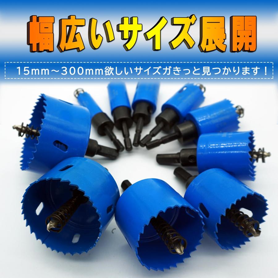ホールソー 60mm 六角軸 バイメタルホールソー 穴あけ ドリル ホールソー 60mm 六角軸 バイメタルホールソー 穴あけ ドリル