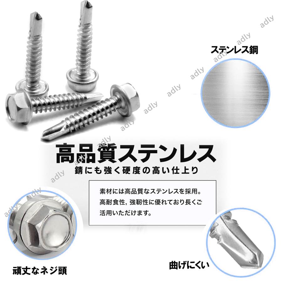 ドリルねじ 六角頭 ステンレス 板金用 ドリルビスM4.2 16mm 19mm ドリルねじ 六角頭 ステンレス 板金用 ドリルビスM4.2 16mm 19mm