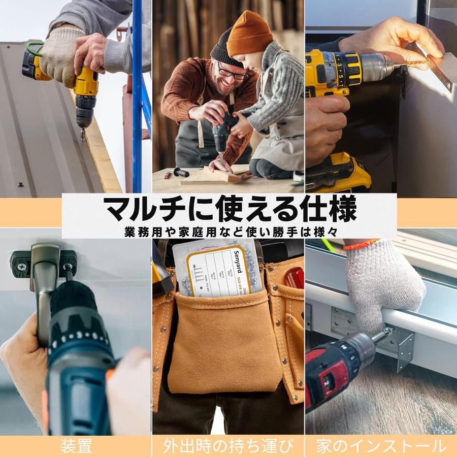 360本入り ドリルねじセット なべ ステンレス 板金用 ドリルビス