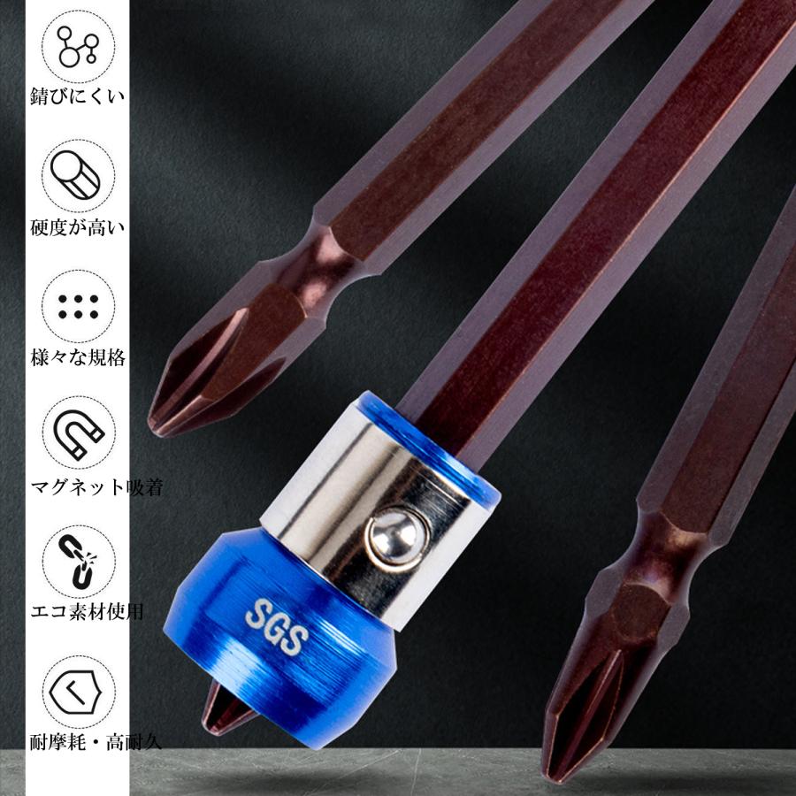 PH2 両頭ビット 10本セット 磁気ドライバービット 六角軸 二面幅6.35mm