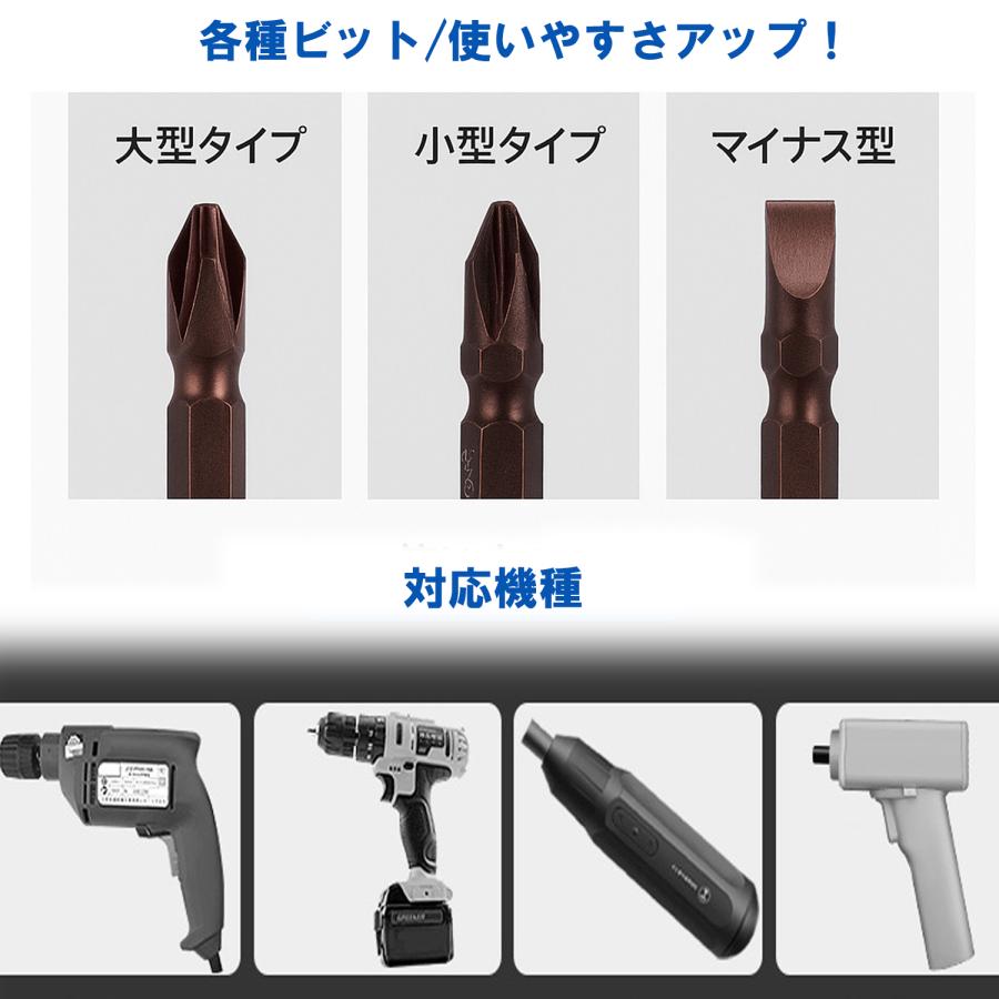 【確認用】ビットさま専用ページです ビット HEX セット (11個入) / 工具・DIY用品通販のアストロプロダクツ