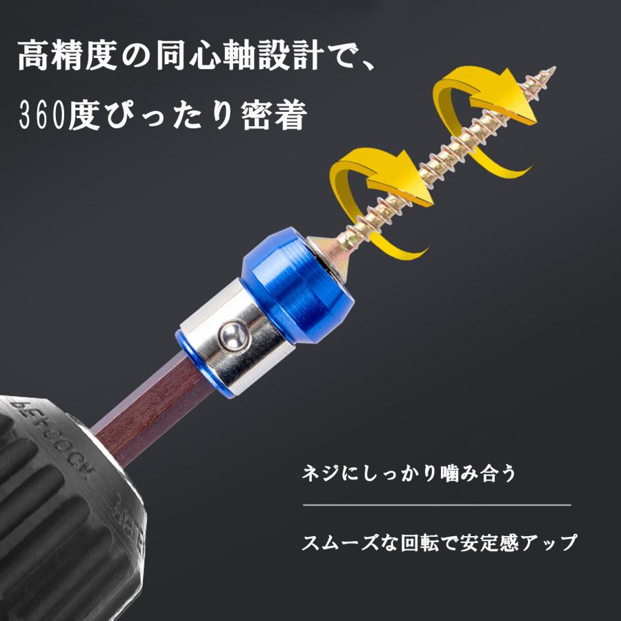 プラスドライバービット PH2 10個 長さ6インチ/150mm マグネット 滑り止め 1/4インチ 六角シャンク インパクトドライ  インパクトドライバー用ビットのおすすめ人気ランキング【2025年12月】 | マイベスト