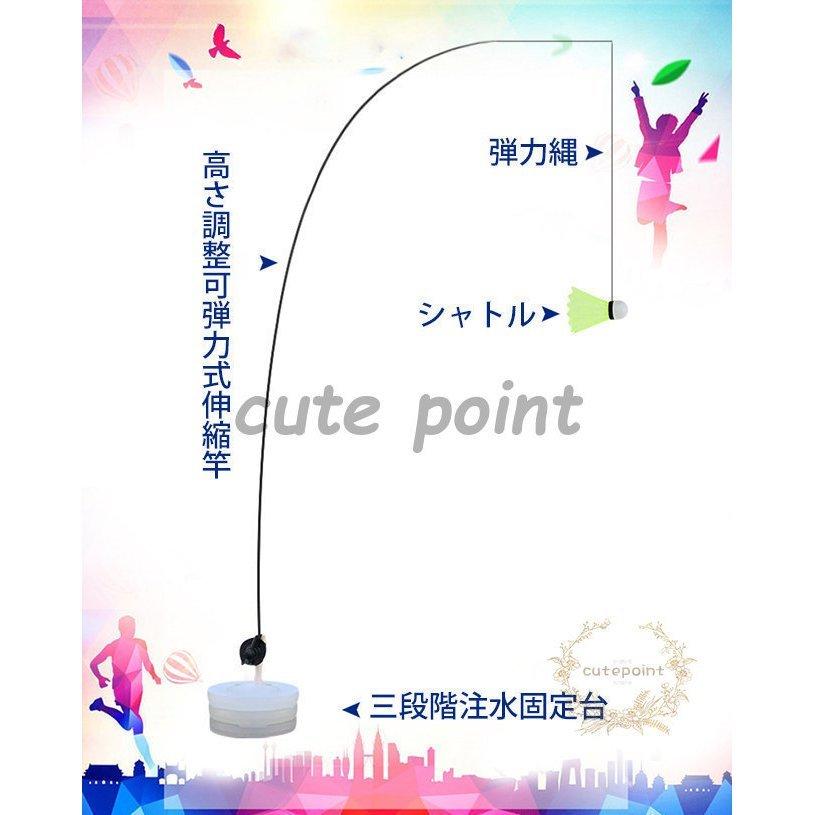 バドミントン練習用 セット ラケット 簡単組み立て 親子遊び 運動不足対応 持ち運びしやすい 一人用 子供 大人 自動戻り 屋内 屋外スポーツ用 安定性 初心者 21最新作