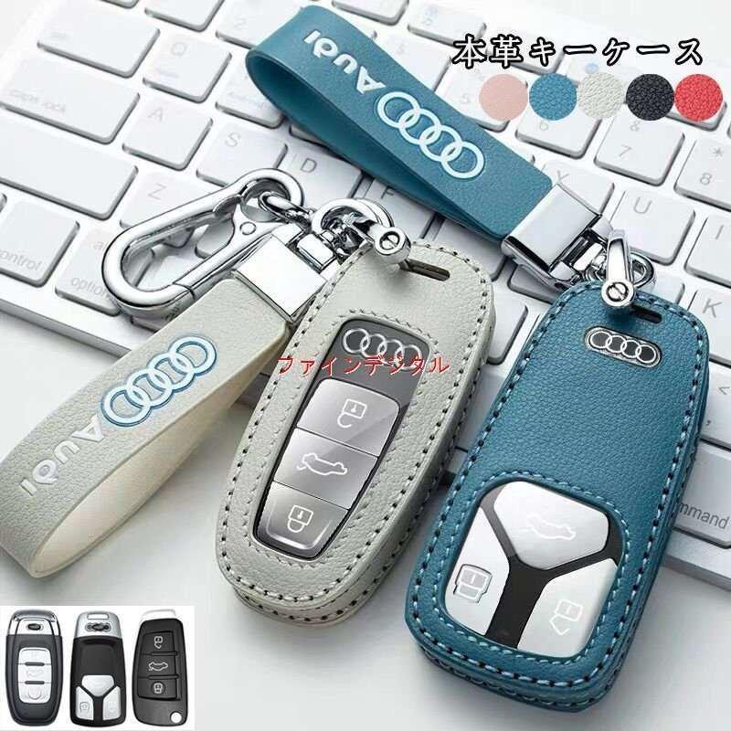 アウディ Audi スマートキーケース 本革 レザー キーカバー ハンドメイド A5 Q7 A8 車 キーホルダー アクセサリー 高級革 おしゃれ 専用設計 傷防止 Jqmkqy1yj2 車 バイク 自転車 Editorialdismes Com