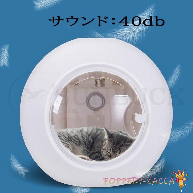 【新品同様 / 希少】 ペット乾燥箱 乾燥ハウス ドライルーム 全自動 ドライヤーを嫌がるうちの子のために 静かに乾かせる 犬 猫 完全密閉 【Z3864373178】(19626円)