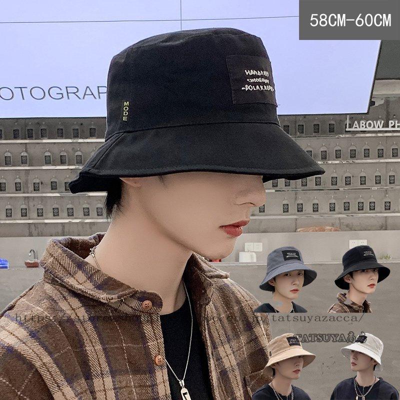 メンズ バケットハット おしゃれ シンプル 無地 大きいサイズ 大きめ 帽子 サファリハット コットン 春夏 韓国風 つば広帽子 カジュアル 日焼け防止 小顔効果 Ddcd68 株式会社heme Heme 通販 Yahoo ショッピング