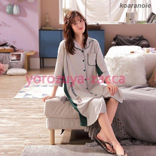 マタニティ パジャマ ワンピース 前あき 半袖 マタニティパジャマ 前開き ワンピース 大きい 夏用 授乳 前開きパジャマ 妊婦 パジャマ 前開き 夏 Dhc55 株式会社heme Heme 通販 Yahoo ショッピング