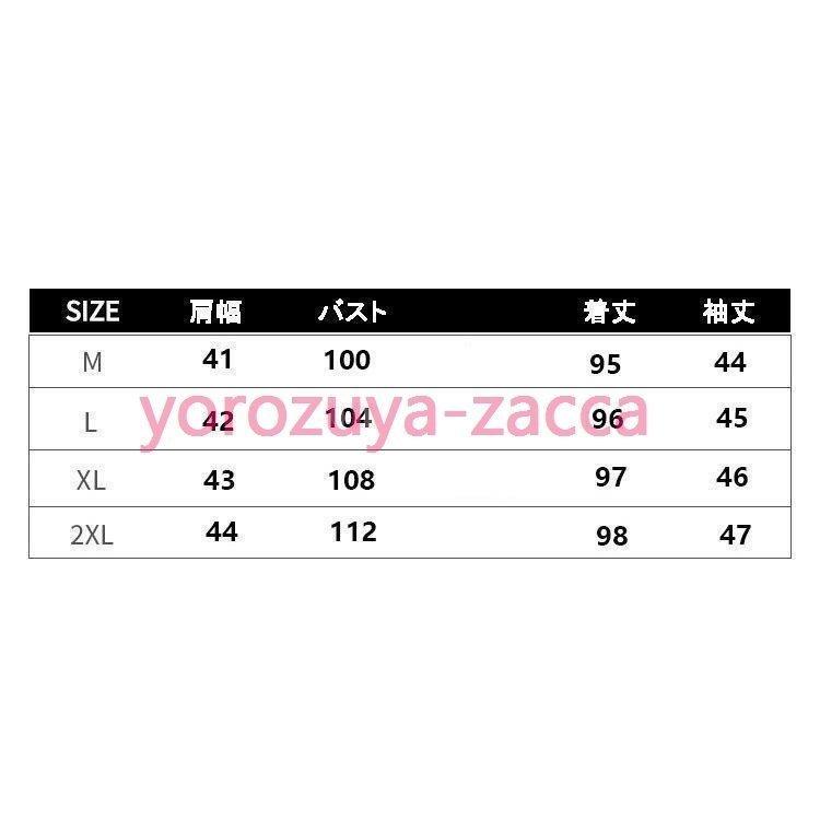 お取り寄せ マタニティウエア 授乳服 マタニティ 服 2way シャツワンピース お宮参り 長袖 妊 授乳服 マタニティ 服 2way シャツ ワンピース お宮参り 長袖 妊婦服 フォーマル お仕事 通勤 ワンピース 授乳しやすい お食い初め 初節句 ママ 秋 冬 春 夏 Www