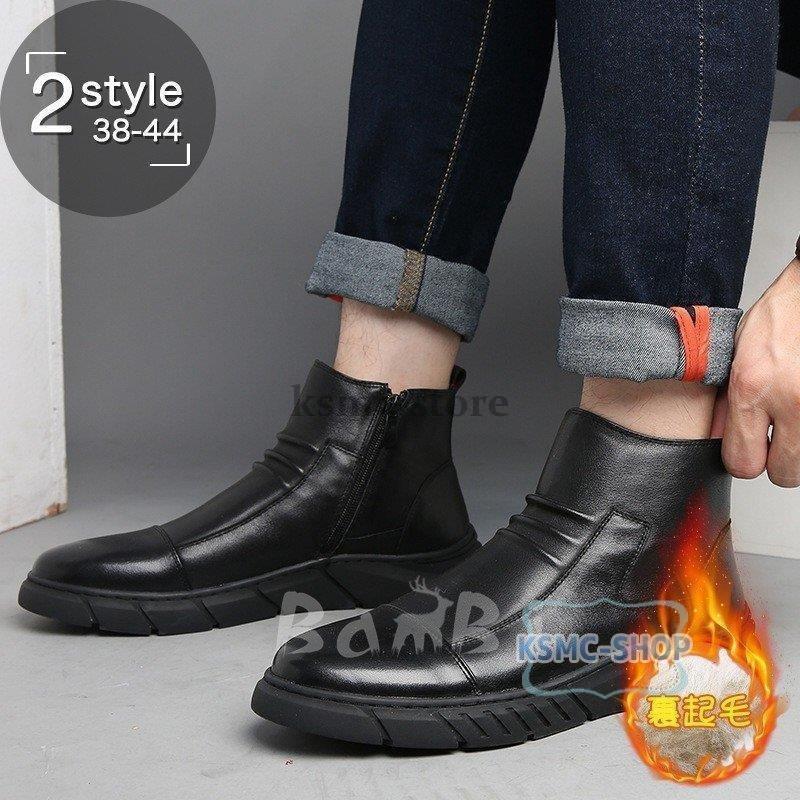 注目ショップ ブランドのギフト ムートンブーツ チャッカブーツ 防寒 ムートンブーツ メンズ 靴 チャッカブーツ スノーブーツ 防寒 本革 キッズ ジュニアシューズ Www Smssvg Org