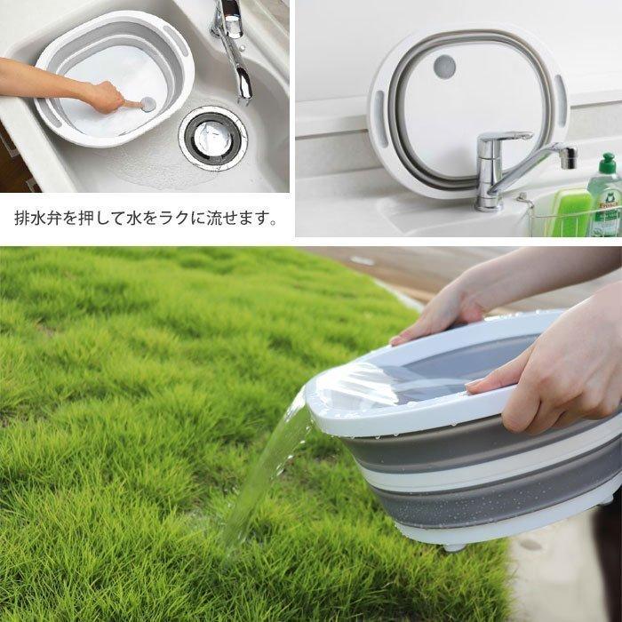 デイズ 折り畳み 洗い桶 DS-09 タマハシ 水切りかご 折りたたみ キッチン 洗濯桶 通販 タマハシ 洗い桶 デイズ 折り畳み式 洗い桶 40×31.7×15.2cm ホワイト・グレー DS-09