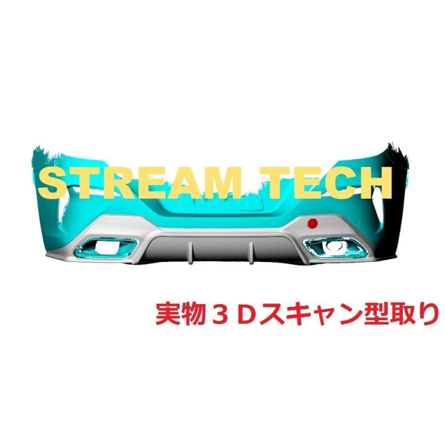 中古 BMW G14 G15 G16 8シリーズ Mスポーツ用 3DDタイプ ドライカーボン リアディフューザー リアアンダーリップ バンパーリップ クーペ カブリオレ グランクーペ 【SK2286768085】(80810円)