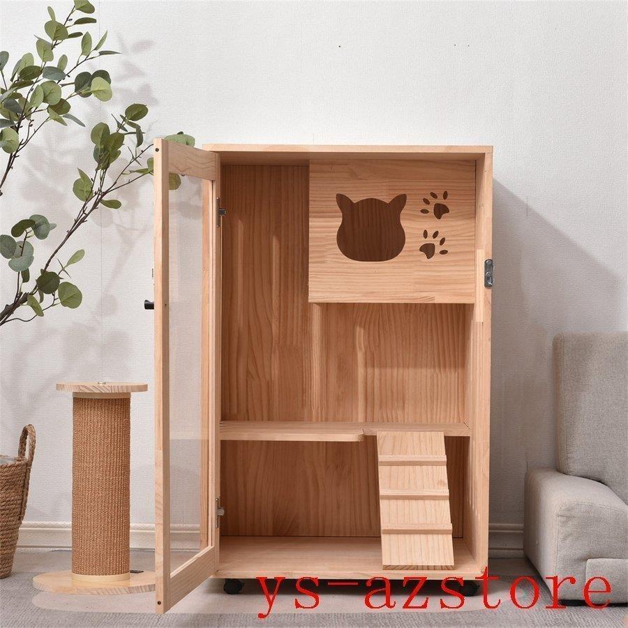 猫 ケージ キャットケージ 2段 木製フレーム 保護 脱走防止 多頭飼い スチール ペットケージ 広々 大型 猫ゲージ 高級感 キャットハウス ネコ ハウス 留守番 重量