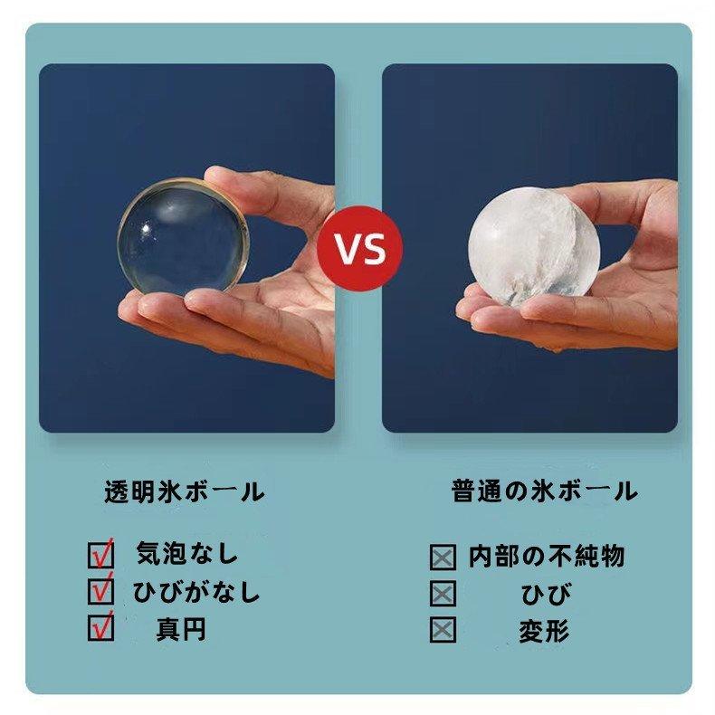 透明まる氷 製氷皿 製氷器 製氷機 アイスボール 丸氷 溶けにくい 透明氷 ロックアイス ビール ウイスキー ハイボール ジュース カルピス Qqbeec 株式会社heme Heme 通販 Yahoo ショッピング