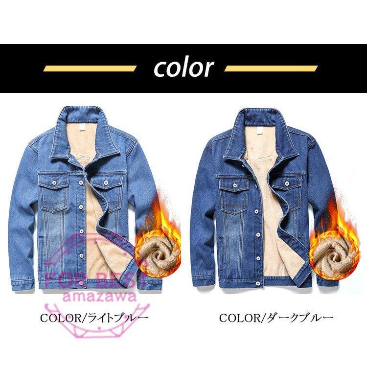 速くおよび自由な ジャケット デニムジャケット メンズ 裏ボア ジージャン ジャケット Gジャン デニムジャケット メンズ 裏ボア ジージャン ジャケット Gジャン 裏起毛 ヴィンテージ 防寒 大きいサイズ 秋冬服 Www Threeriversofs Com