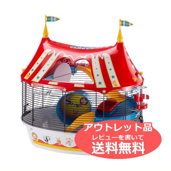 魅力的な アウトレット ハムスター用ケージ サーカスファン ハムスター ケージ ハウス 訳あり 日本最大級 Www Muslimaidusa Org