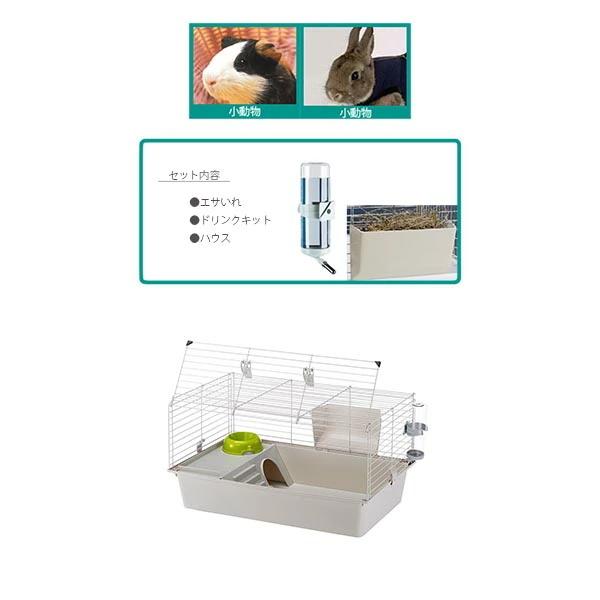 高質で安価 送料無料 モルモット用ハウス ケージ キャビエ 80 Dx うさぎケージ うさぎハウス ペットグッズショップ Hemuhemu 通販 Yahoo ショッピング 爆売り Azerbaijanfoundation Az