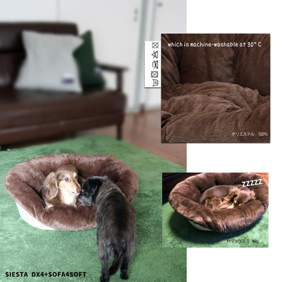 送料無料 犬用品 ベッド（一般） シエスタDX12専用クッションカバー ソファ クッション 12 ソフト 83240212 ベッド 犬  :8010690165615:ペットグッズショップ HemuHemu - 通販 - Yahoo!ショッピング