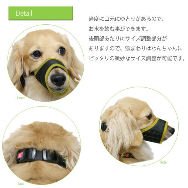 送料無料 犬用噛み癖 舐め癖防止用品 ソフトマズル No 1 Dnm 01 口輪 無駄吠え防止 噛みつき防止 しつけ Dnm 01 ペットグッズショップ Hemuhemu 通販 Yahoo ショッピング