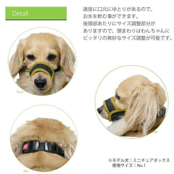 送料無料 犬用噛み癖 舐め癖防止用品 ナイロンマズル No 3 Dnm 03 口輪 無駄吠え防止 噛みつき防止 しつけ Dnm 03 ペットグッズショップ Hemuhemu 通販 Yahoo ショッピング