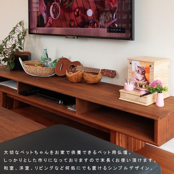 送料無料 ペット用仏壇 ほっ家 引き出し無し 2寸から4寸 骨壷収納 九州産 杉の木を使用 犬用 猫用 Hoka ペットグッズショップ Hemuhemu 通販 Yahoo ショッピング