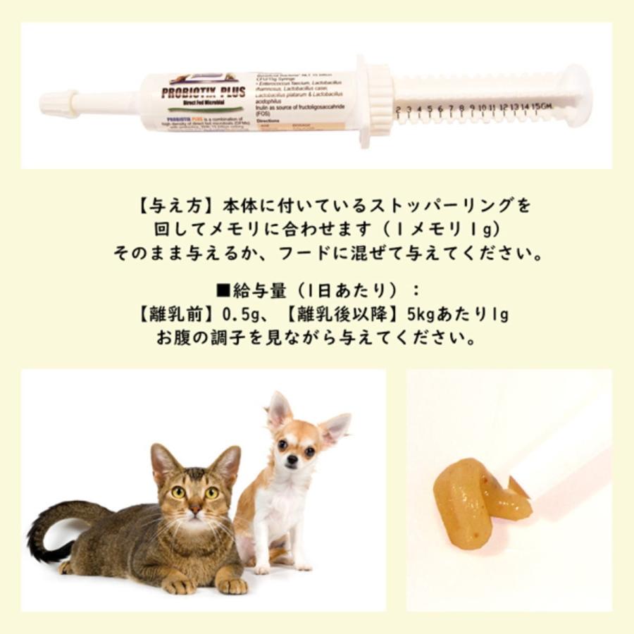 送料無料 カラヘルス Probiotix Plus プロバイオティクス プラス 腸内環境とお腹の健康をサポート 犬 猫 ウサギ モルモット チンチラ ハムスター 鳥 Kh Pp3002 Kh Pp3002 ペットグッズショップ Hemuhemu 通販 Yahoo ショッピング