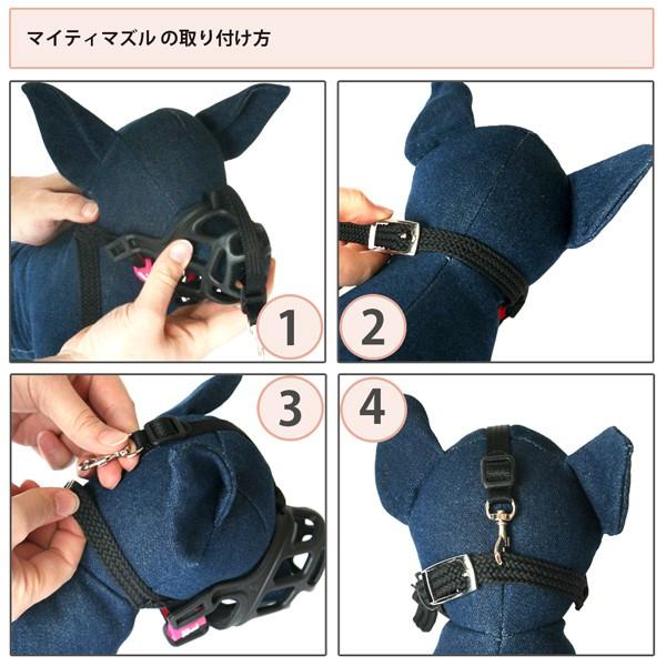送料無料 犬用噛み癖 舐め癖防止用品 マイティマズル No 2 Mm 2 口輪 無駄吠え防止 噛みつき防止 しつけ Mm 2 ペットグッズショップ Hemuhemu 通販 Yahoo ショッピング