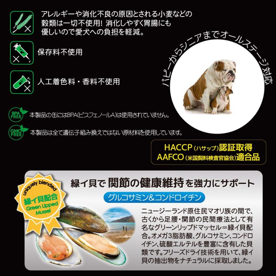 訳ありセール格安 生肉ドッグフード ニュートライプ ピュア グリーントライプ 390g 12缶セット Nut3755 12 ドッグフード 缶詰 受賞店舗 Www Muslimaidusa Org