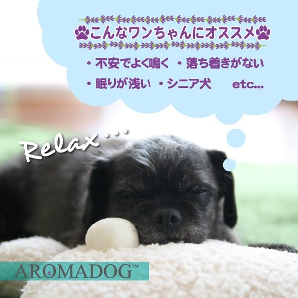 送料無料 その他犬用おもちゃ Aromadog アロマドッグ リングボディミニ Wb 犬 おもちゃ 音が鳴る ぬいぐるみ カサカサ Wb ペットグッズショップ Hemuhemu 通販 Yahoo ショッピング