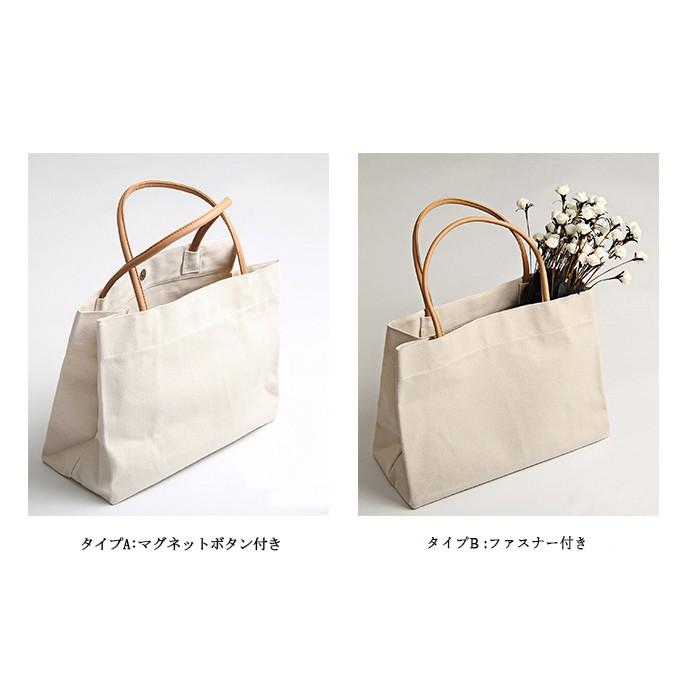 キャンバストート 帆布 旅行 トートバッグ 大容量 通勤通学 ユニセックス 大きめ 定番トートバッグ レディース 厚手 無地 バッグショルダー バッグ Cu Henana 通販 Yahoo ショッピング