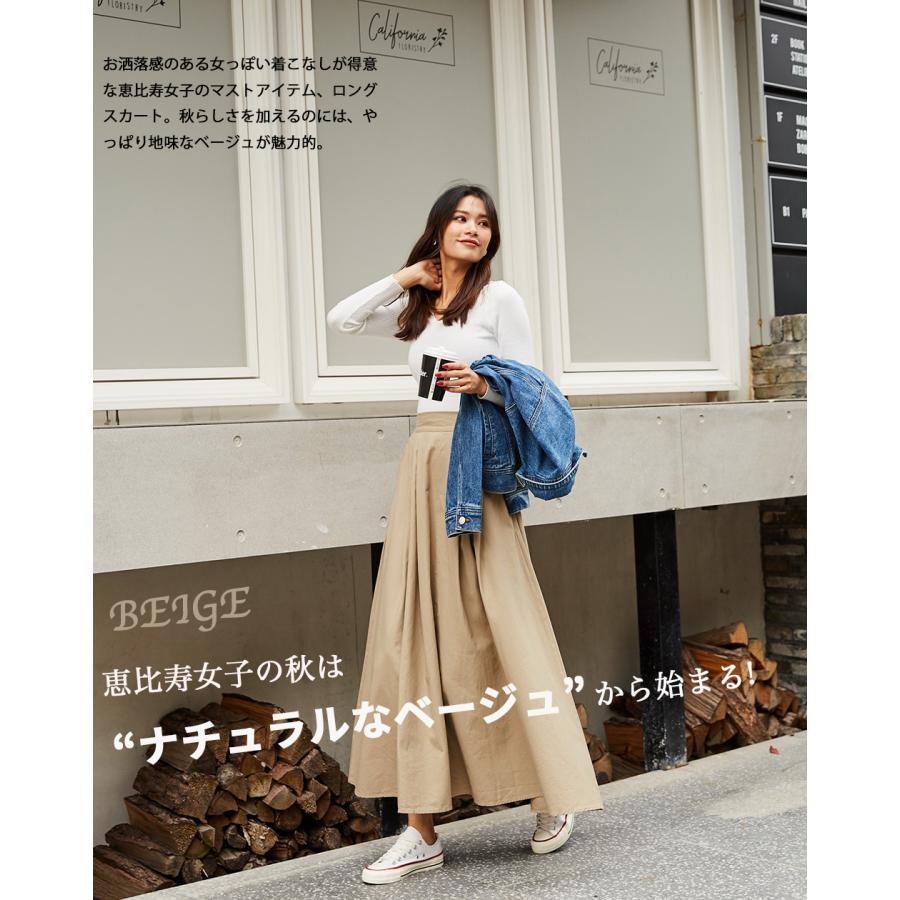 5面立体裁断 トレンド ロングスカート ウエストゴム 上品 ロング丈