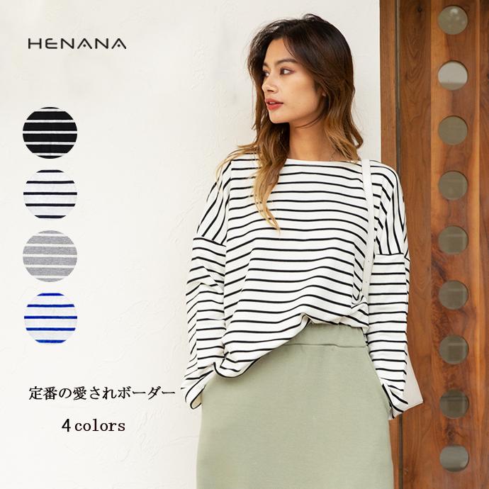 定番 ボーダー 綿 長袖 カットソー トップス レディース ボーダー