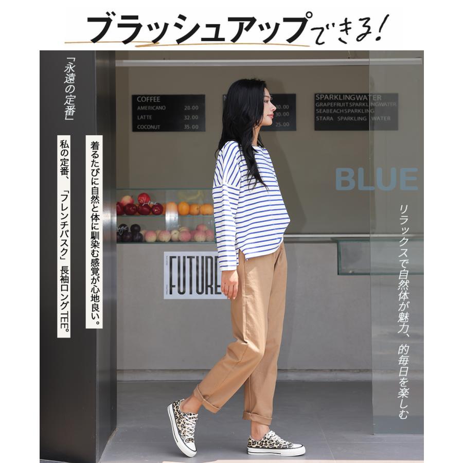 定番 ボーダー 綿 長袖 カットソー トップス レディース