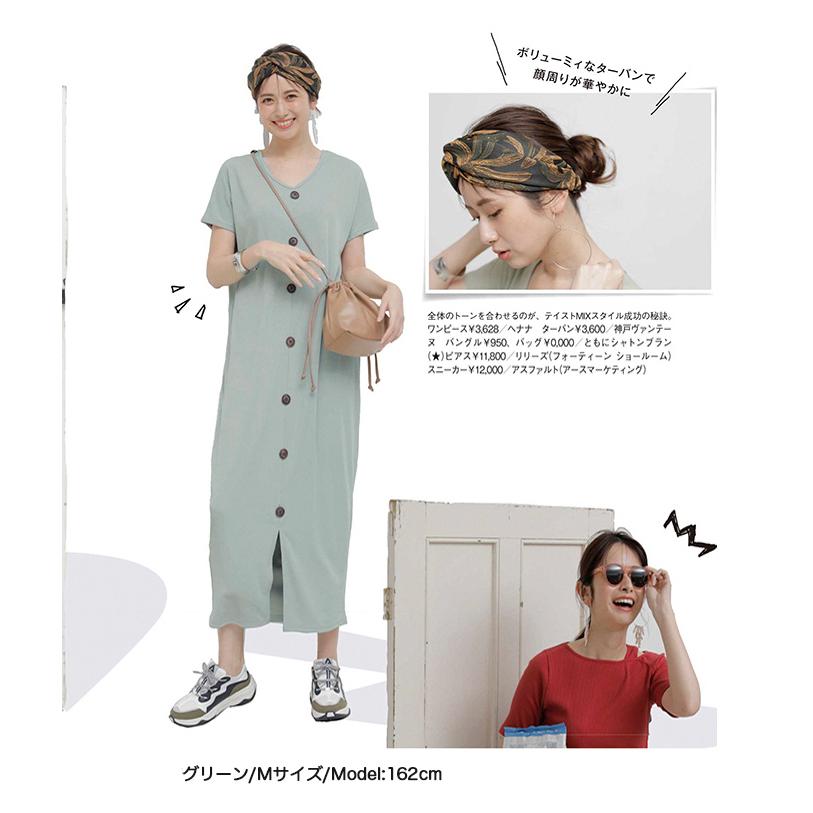 一部色予約 前後2wayリブワンピース ルーズマキシワンピース ロング 春夏 半袖 レディース マタニティ前後2waywワンピース ワンピース Cu Henana 通販 Yahoo ショッピング