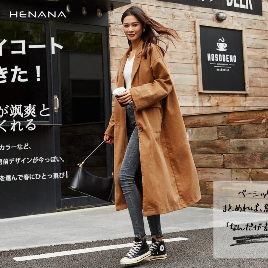 コーデュロイコート アウター コート 長袖 ロング レディース コーデュロイコート アウター コート 長袖 ロング レディース