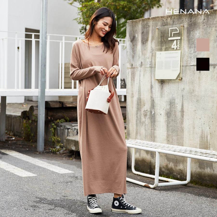 サイドボタンリブロングワンピース リブロングワンピース 長袖 ロング丈 リブ サイドスリット サイドボタン ワンピース レディース Cu Henana 通販 Yahoo ショッピング