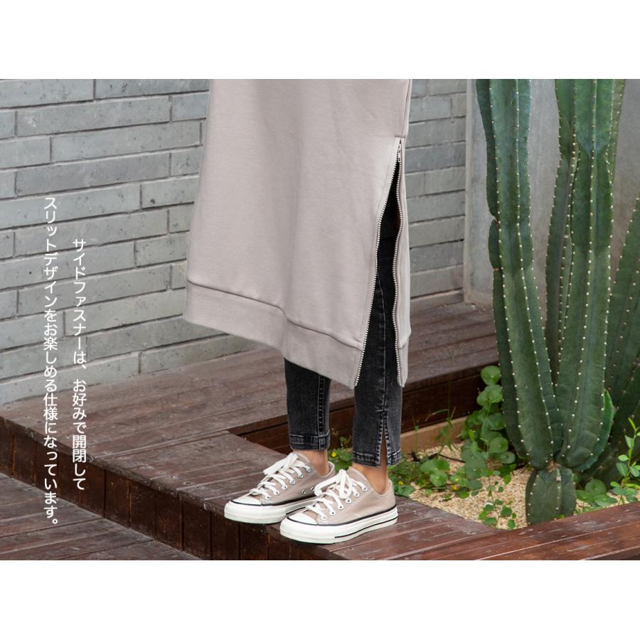 毛玉できない』裏起毛 裾ファスナーパーカーワンピース 秋 冬