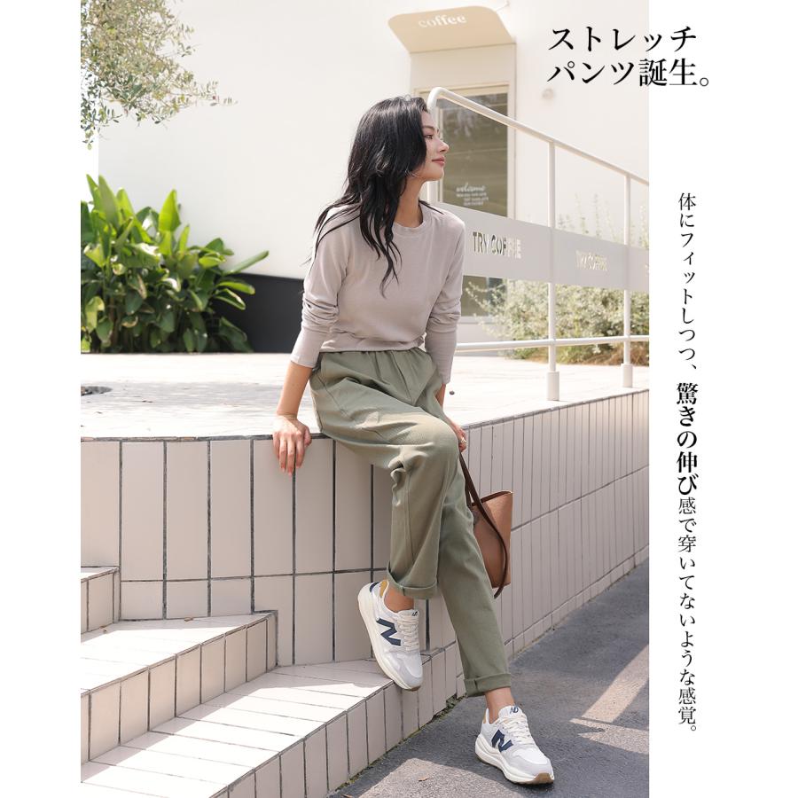 驚き！伸びーる』イージーリラックスアンクルパンツ ストレートパンツ