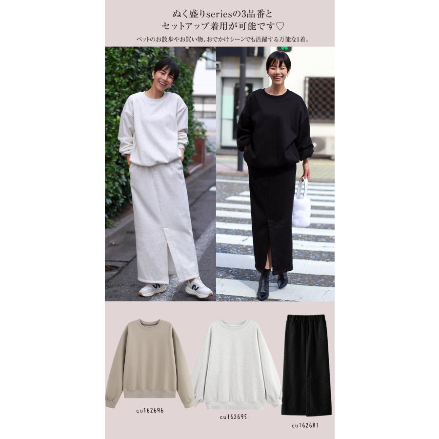 毛玉できない裏起毛×定番シンプルトレーナー』スウェット 裏起毛