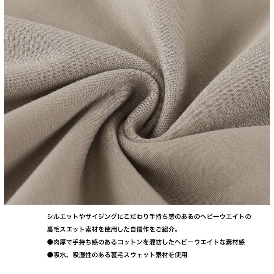 毛玉できない裏起毛×定番シンプルトレーナー』スウェット 裏起毛