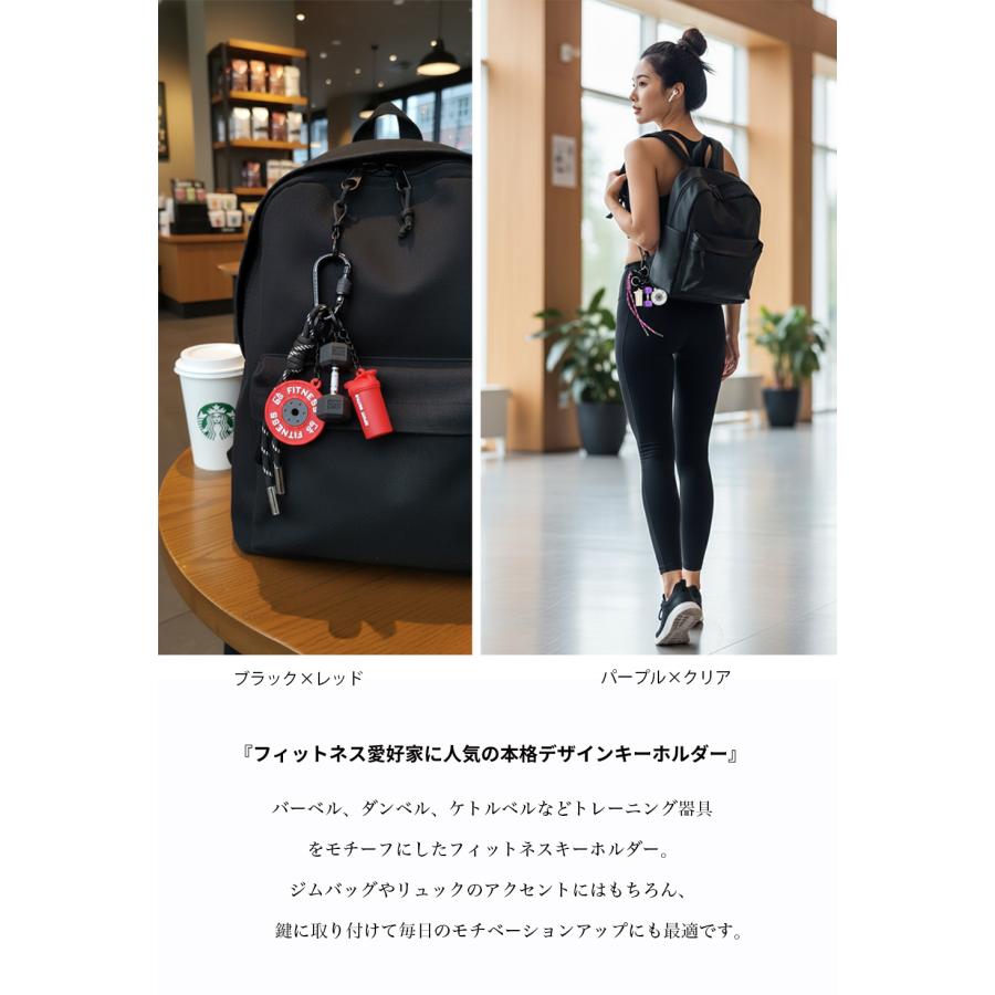フィットネス愛好家必見！】チャーム フィットネス バイカラー