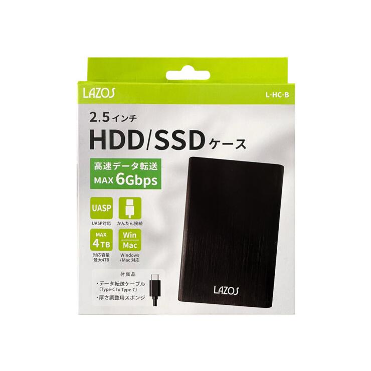 HDDケース/SSDケース 2.5インチ アルミニウム合金 最大4TB 最大6Gbps LAZOS L-HC-B/7483｜henetjigyoubu｜06