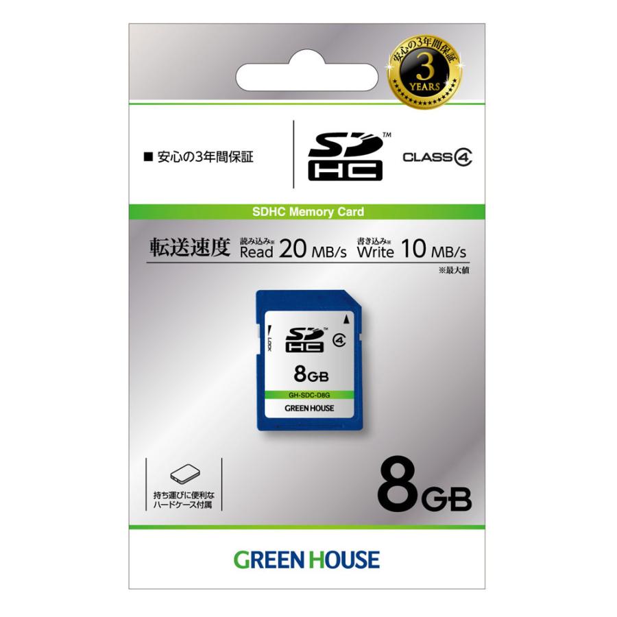 SDカード SDHCカード 8GB 8ギガ グリーンハウス GH-SDC-D8G/8004ｘ１個｜henetjigyoubu｜02