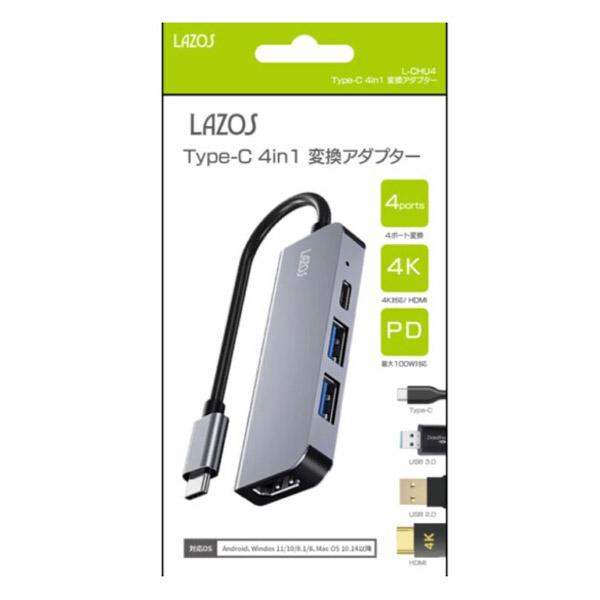 ドッキングステーション 変換アダプタ 4in1 TypeC HDMI USB3.0 USB2.0 LAZOS L-CHU4/1115ｘ１本｜henetjigyoubu｜02