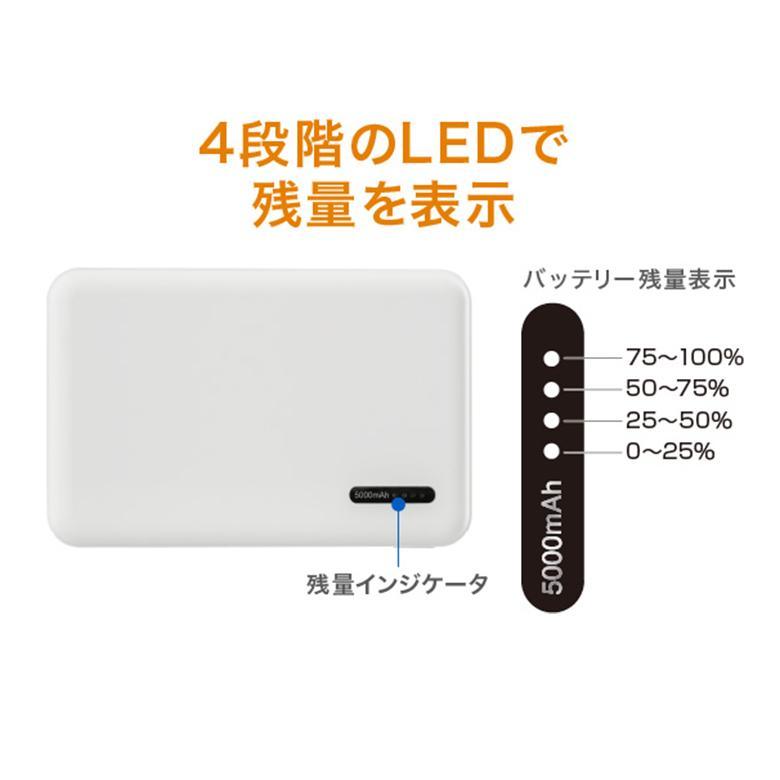 モバイルバッテリー グリーンハウス GH-BTX50-BK/4951ｘ１台 モバイル充電器 5000mAh USB タイプC typeC PSE認証/送料無料メール便｜henetjigyoubu｜06