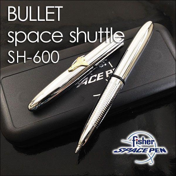送料無料メール便 フィッシャー ボールペン ブレット 600SH クローム スペースシャトル BULLET fisher SPACE PEN 日本正規品　緩衝材無し