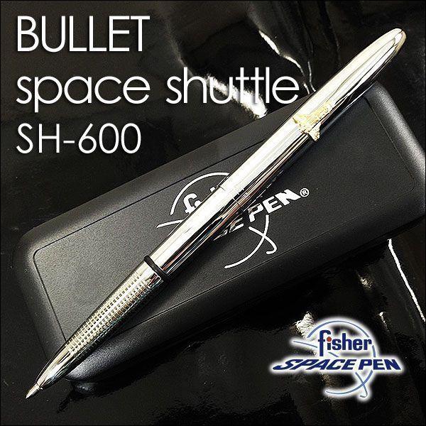 送料無料メール便 フィッシャー ボールペン ブレット 600SH クローム スペースシャトル BULLET fisher SPACE PEN 日本正規品　緩衝材無し